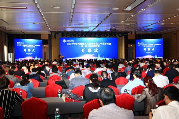 //www.chemsoc.org.cn/newfiles/files/2017/05/images/98055245_1.jpg